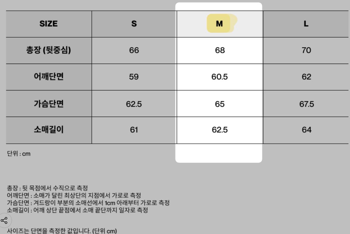 INSILENCE ダウン ダブル レイヤード ダウン ジャケット M