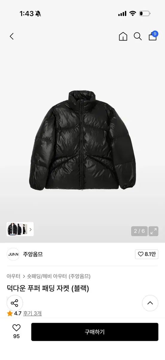 JUAN HOMME ジュアンオム ダックダウン ダウン ブラック