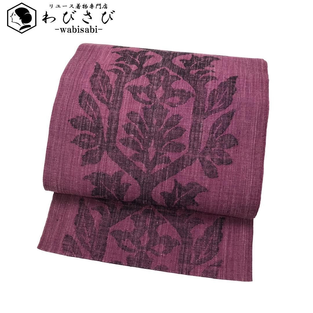 名古屋帯 紬 抽象花模様 織葡萄色 O-5715 - メルカリ