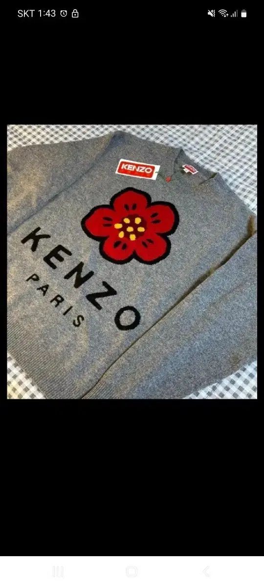 KENZO ケンゾー フラワー 刺繍 ニット グレー