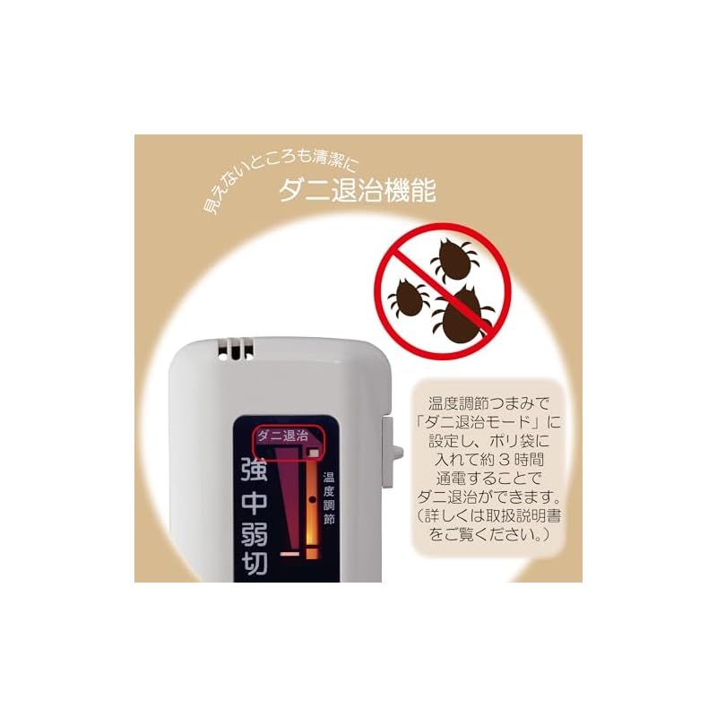 Sugiyama 電気しき毛布 ロングサイズ 洗える毛布 ダニ退治機能 日本製