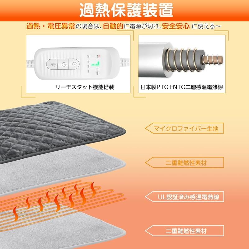 電気足温器 フットウォーマー 【8秒で速暖 2人用90*50cm 】7段階温度