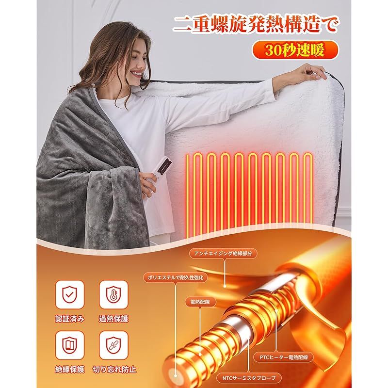 電気毛布 掛け敷き兼用180×200cmダブルコントロール7段階温度6段階タイマ 楽天市場】【大判：180cm×200cm】電気毛布 ふわとろ毛布 ダブル キング