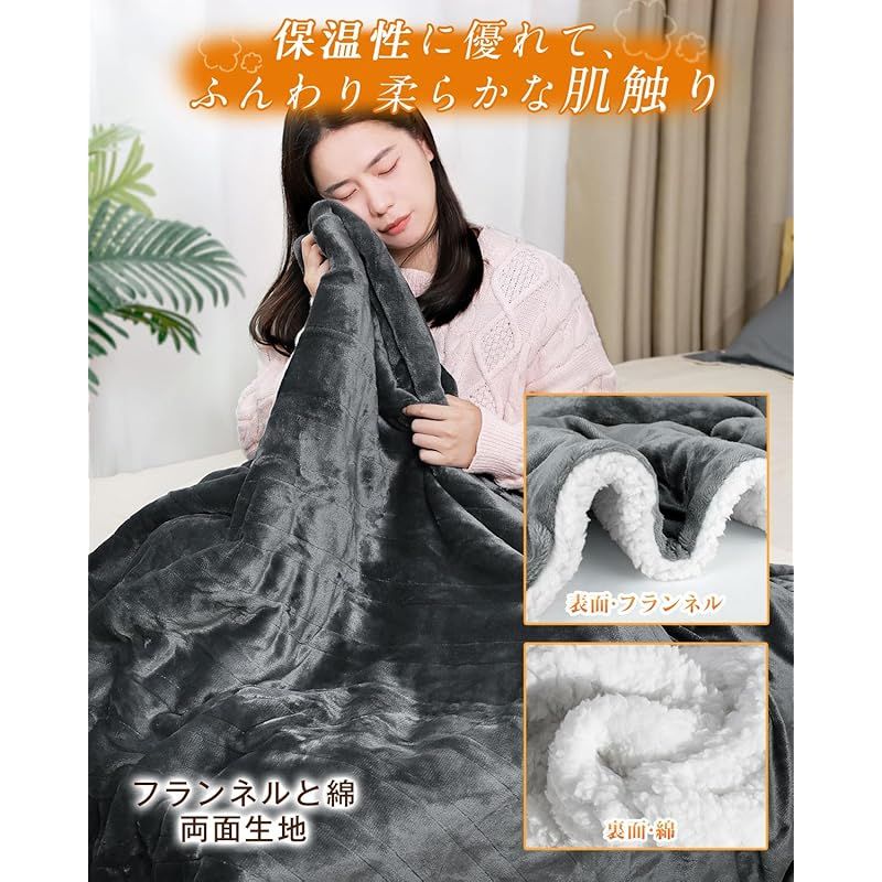 電気毛布 掛け 敷き188×130cm 電気ひざ掛け大きいサイズ フランネル2枚 電気毛布 掛け敷き兼用 188×130cm【大きいサイズ＆フランネル＋起毛