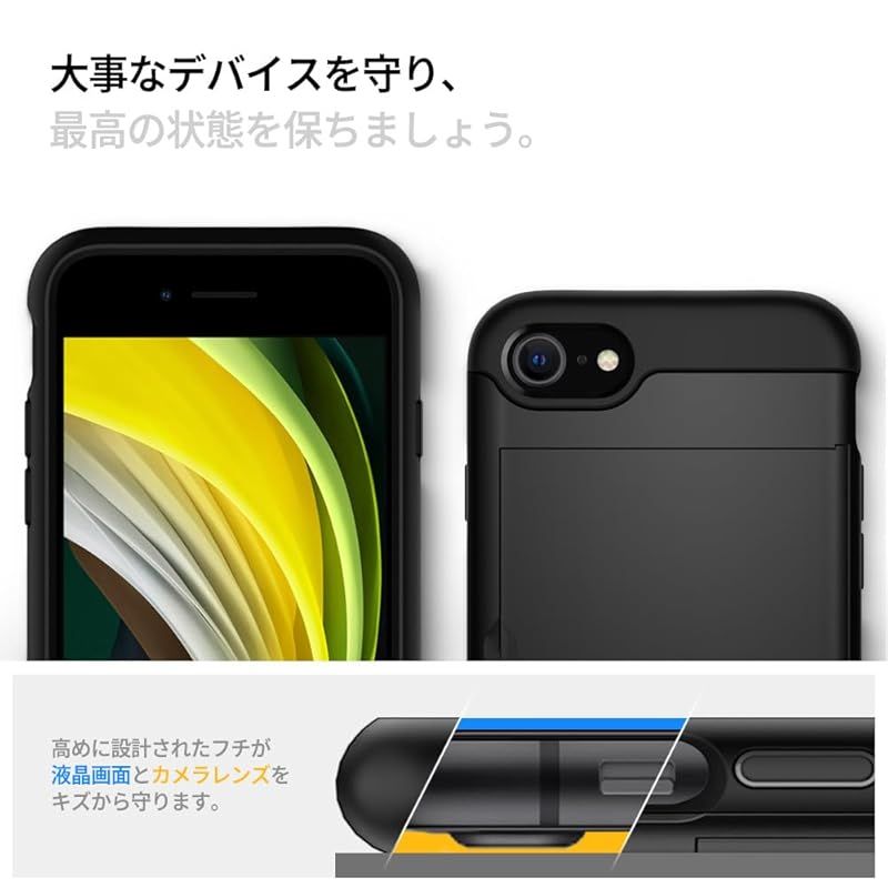 スマートフォン・携帯電話 Spigen 【創業18年の技術力】 iPhone SE3