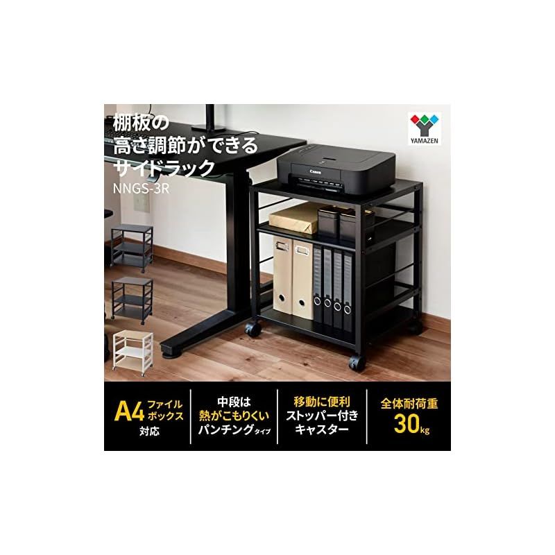 HachI*様】山善デスク下ワゴン 収納3点✨ : 山善(YAMAZEN) ワゴン