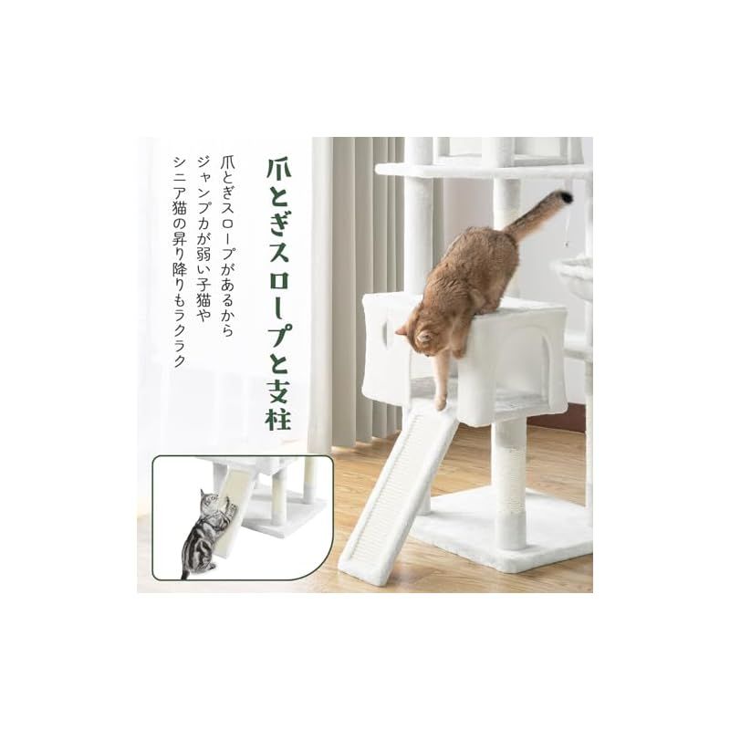 AIFY キャットタワー 据え置き スリム 大型猫 大型 中型 多頭飼い