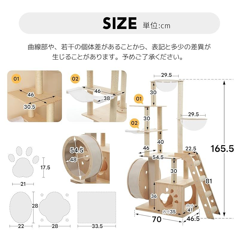 OSJ キャットタワー 猫タワー キャットツリー 据え置き ランニング