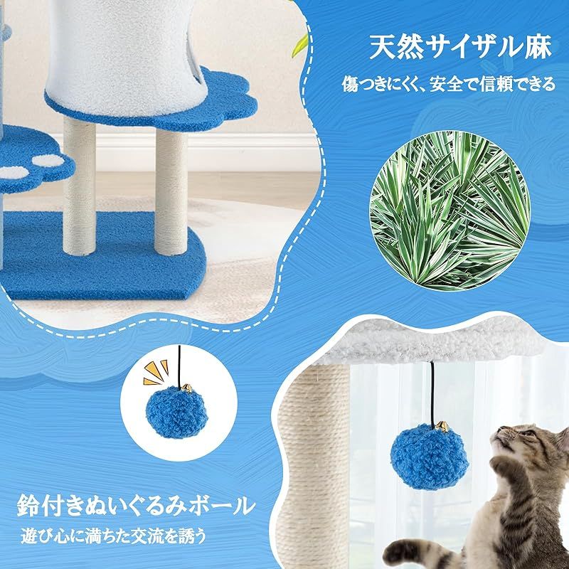 GYMAX キャットタワー 高さ137cm ネコタワー おしゃれ 猫タワー