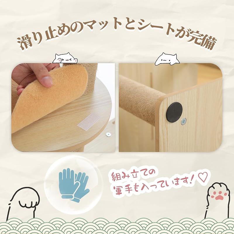 PAWZ Road キャットタワー 木製 大型猫スリム 宇宙船 180 猫タワー