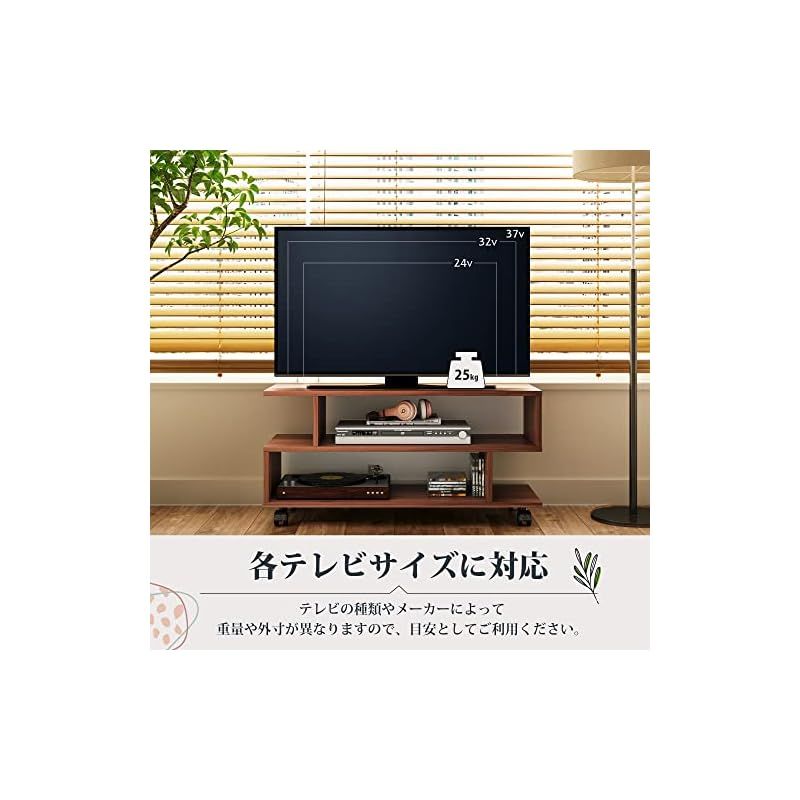 WLIVE テレビ台 テレビボード ローボード 24-37型対応 32型対応