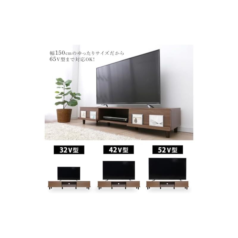 32-65V型推奨】 アイリスオーヤマ テレビ台 ローボード ウォールナット