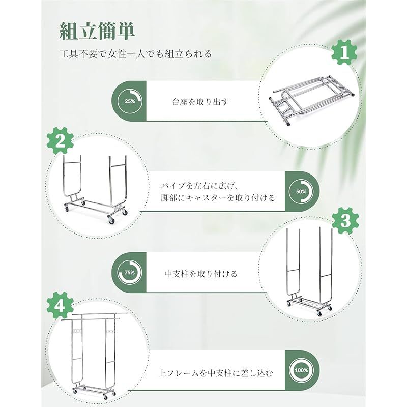 HOKEEPER ハンガーラック パイプハンガーラック 販売 耐荷重150KG 業務