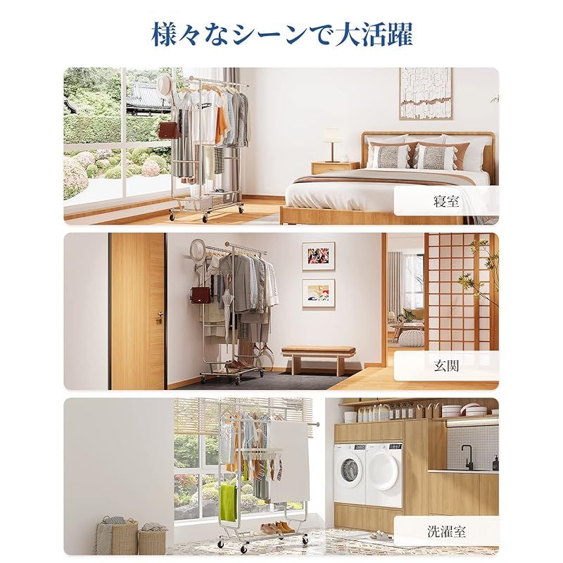 ハンガーラック パイプ 耐荷重150KG 大容量 収納ラック 物干し スタンド HOKEEPER ハンガーラック パイプハンガーラック 販売 耐荷重150KG 業務