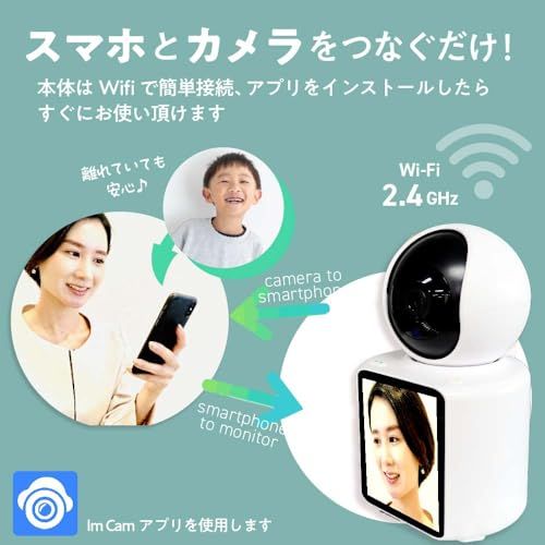 Newseed seena モニター付きホームセキュリティカメラ 呼び出しも応答もワンタッチ wi-fi 簡単接続 200万画素 フルHD SE-MOHSC01-WH 7a7568f0 WWW_OPDRERGINERDOGAN_COM