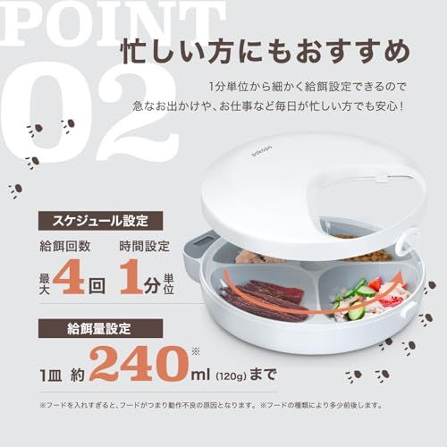 イツワペット pokopo wet mini 自動給餌器 ウェットフード ポコポ 給餌量最大120g 犬 猫 小動物 給餌回数最大4回 時間設定1分単位 タイマー 乾燥剤BOX 電池式 コードレス PKPFLT1 ad1fe8d2 WWW_OPDRERGINERDOGAN_COM