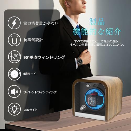 自動巻き時計用ウォッチワインダー ロレックス用1スロットウォッチワインダー 4つの回転モード設定とLEDライト 男性へのギフト 5dd8130e