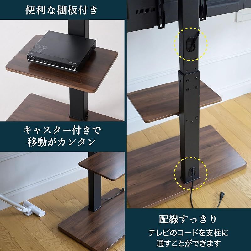 山善(YAMAZEN) テレビスタンド 安い 壁寄せテレビスタンド 棚付き