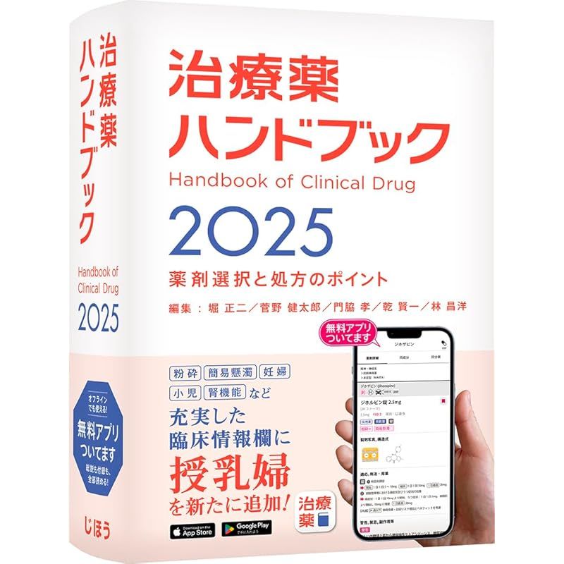 天空のエスカフローネ ムック本5冊 【公式通販】
