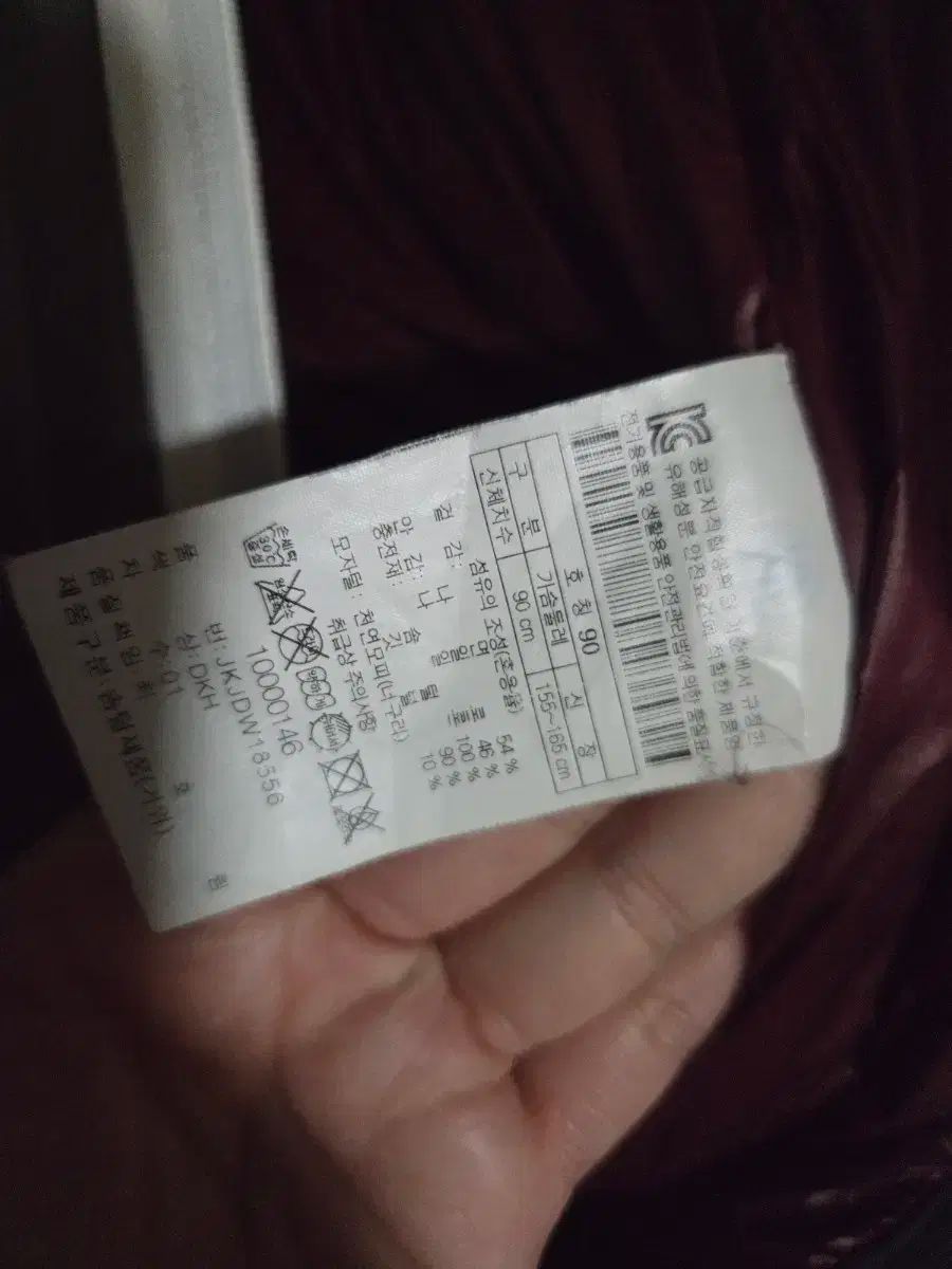 KOLON SPORT コーロンスポーツ ダウンジャケット ロング丈