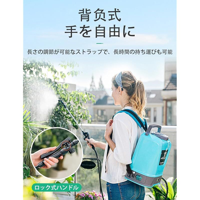 lopoti 電動噴霧器 10L 充電式 5.2Ah総容量 背負い式 小型 連続自動