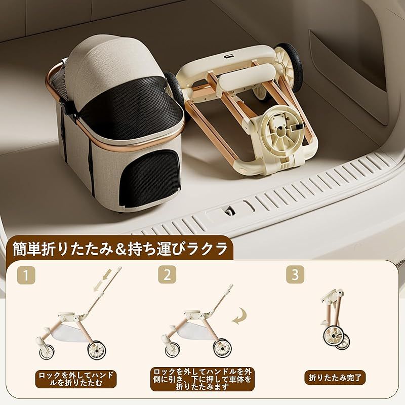 CozyMeow ペットカート 分離型 取り外し可能 4輪 犬 カート 多頭 小型