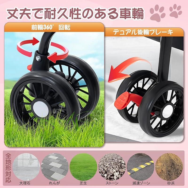 OXSITO ペットカート 分離型 多頭の小型犬&猫 中型犬一匹用 ペット