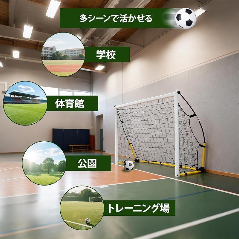 ミカサ(MIKASA) サッカー フットサル ポップアップゴール 杭8本/専用