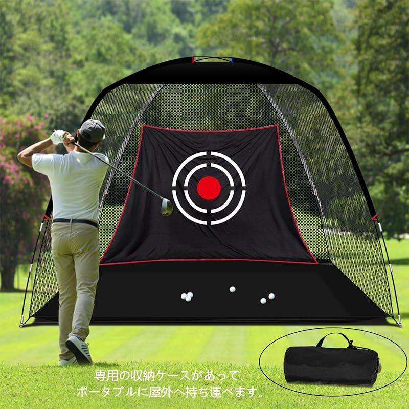 KAIDIDA ゴルフネット ゴルフ練習ネット 練習用 屋外 ゴルフ練習