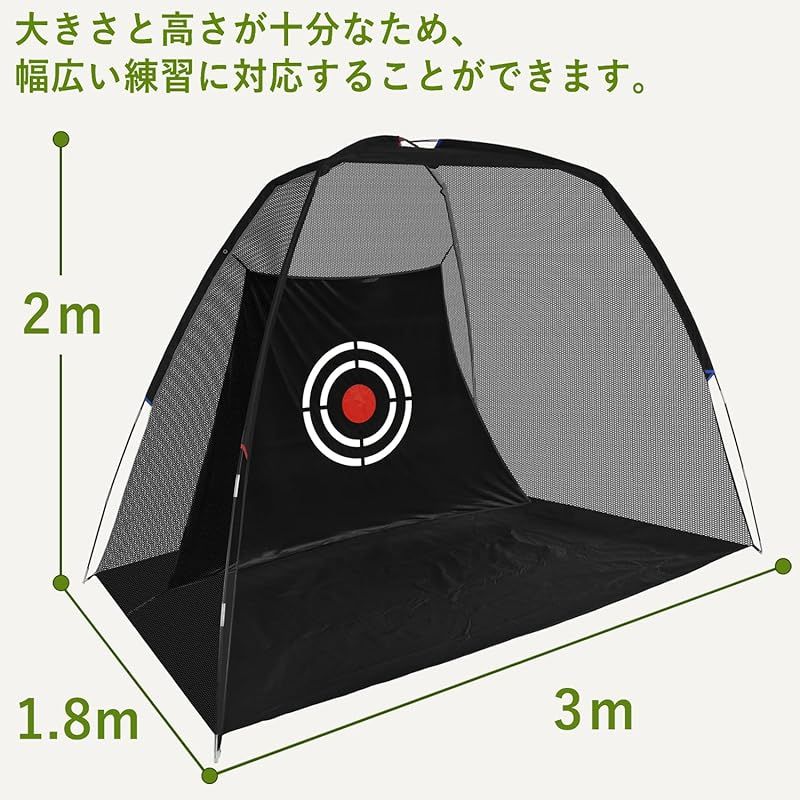 KAIDIDA ゴルフネット ゴルフ練習ネット 練習用 屋外 ゴルフ練習 スイングネット 2×1.8×3m ブラックネット 便利 組み立て式 ターゲット KAIDIDA ゴルフネット ゴルフ練習ネット 練習用 屋外 ゴルフ練習