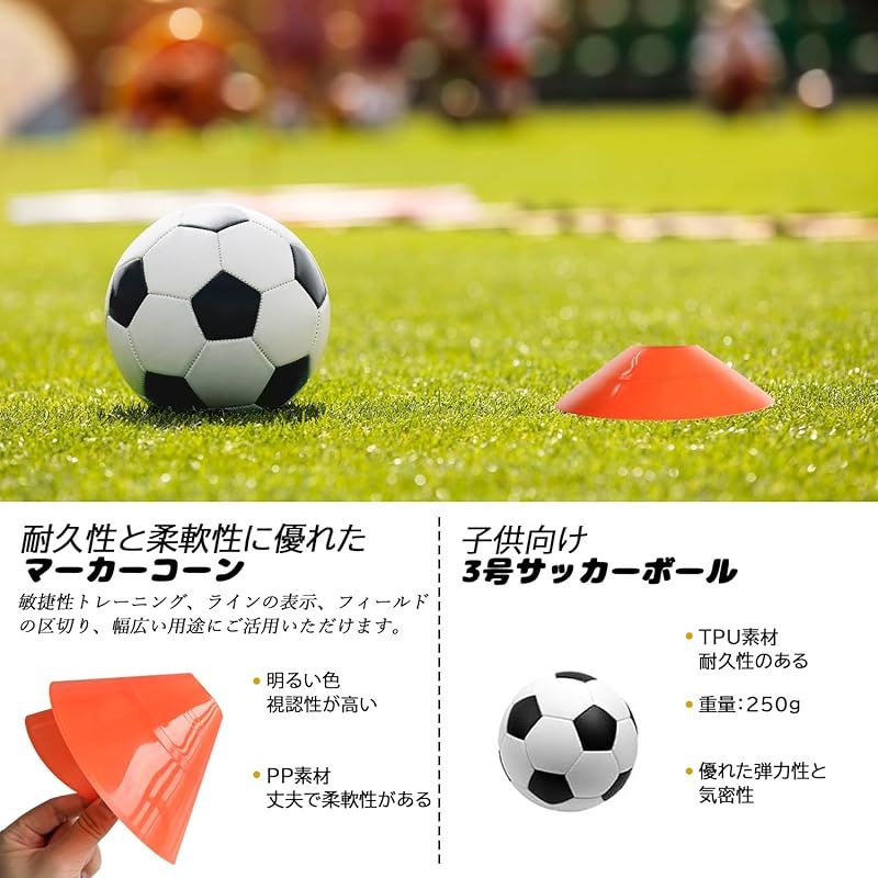 Socpuro サッカーゴール 子供用 120*90cm 2個セット 折りたたみ式 屋外