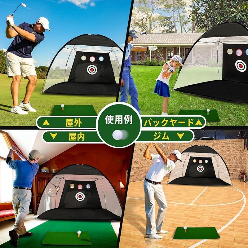 ohbien ゴルフ練習ネット 3Mx2Mx1.8M 折りたたみ式 飛散防止 ゴルフ