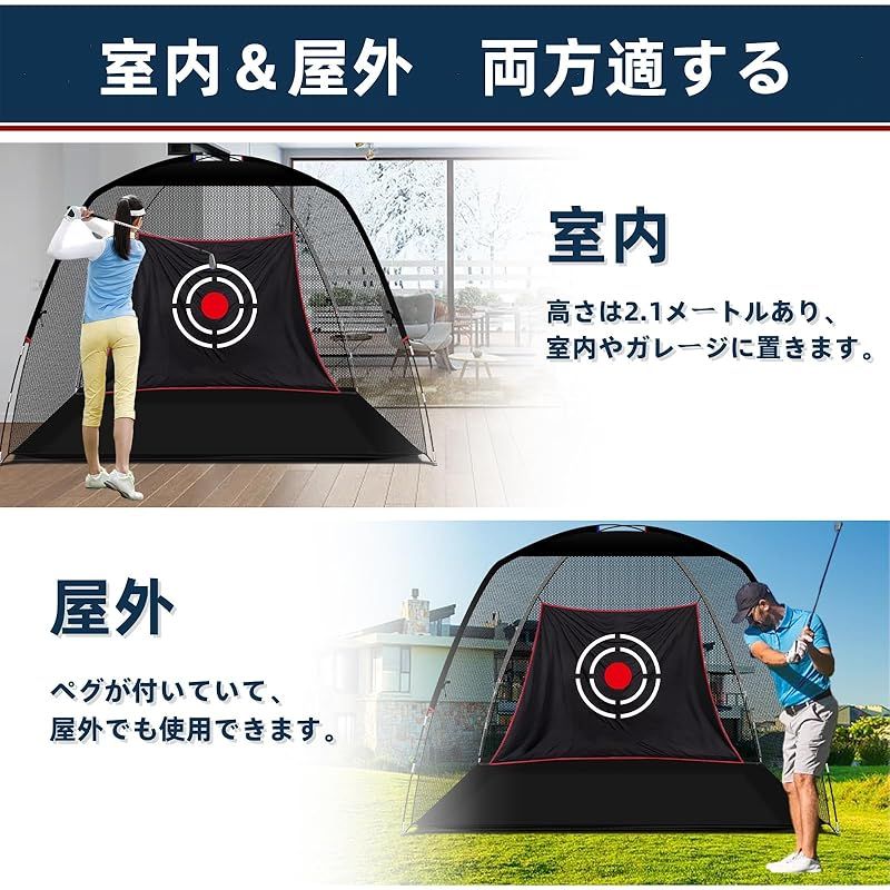 野球 ゴルフネット 3.6x2.1x2m 自宅練習 コンパクト 設置簡単