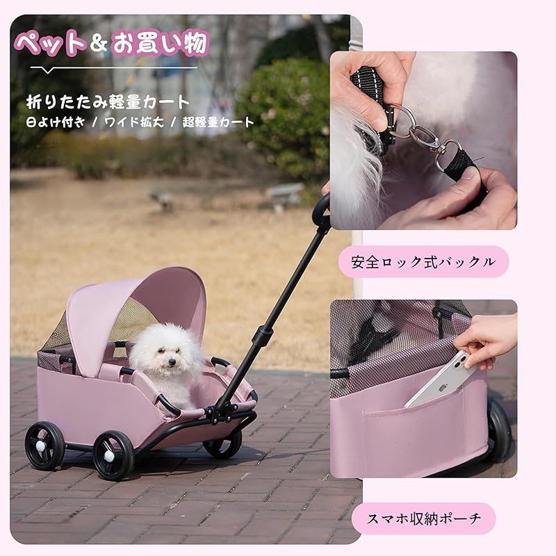 Kontuly ペットカート 犬カート 4輪 小型犬 組み立て簡単 折りたたみ式