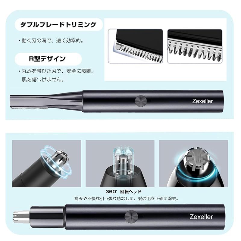 【メンズ美容師監修】新登場＆1台多役 眉毛シェーバー セット USB充電式 鼻毛カッター 眉毛カッター 眉ハサミ・コーム付属 耳毛処理 産毛用（顔・脇・脚） 水洗い可能 安全設計 男女兼用 多機能電動 低騒音 日本語説明書付き プレゼント対応（ブラック）E 0
