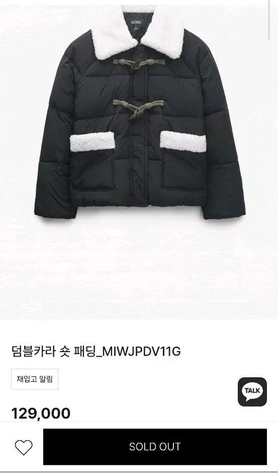 MIXXO ミッソ ダブル カラ ショート ダウン ゴン GON 色 M