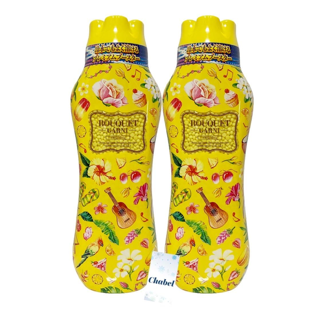 ブーケガルニ ディープパフューム ブースター 衣類用消臭剤 香りづけビーズ 2個セット Chabelくじ イランイランの花の香り