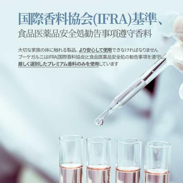 ブーケガルニ ディープパフューム ブースター 衣類用消臭剤 香りづけビーズ 2個セット Chabelくじ イランイランの花の香り WWW_OPDRERGINERDOGAN_COM