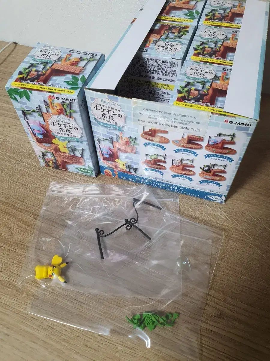 ポケットモンスター リーメント 계단 2