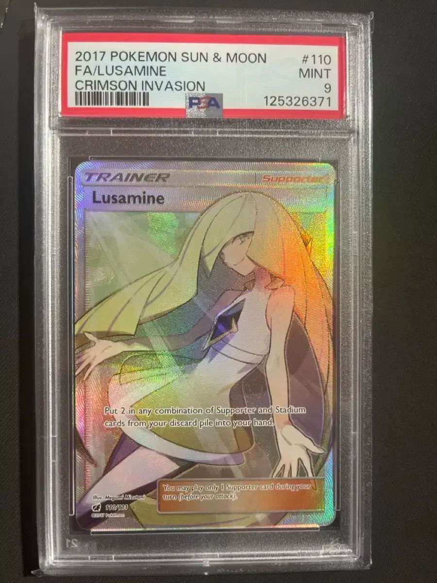 ルーミーナ FA フールアート PSA9 ポケットモンスターカード