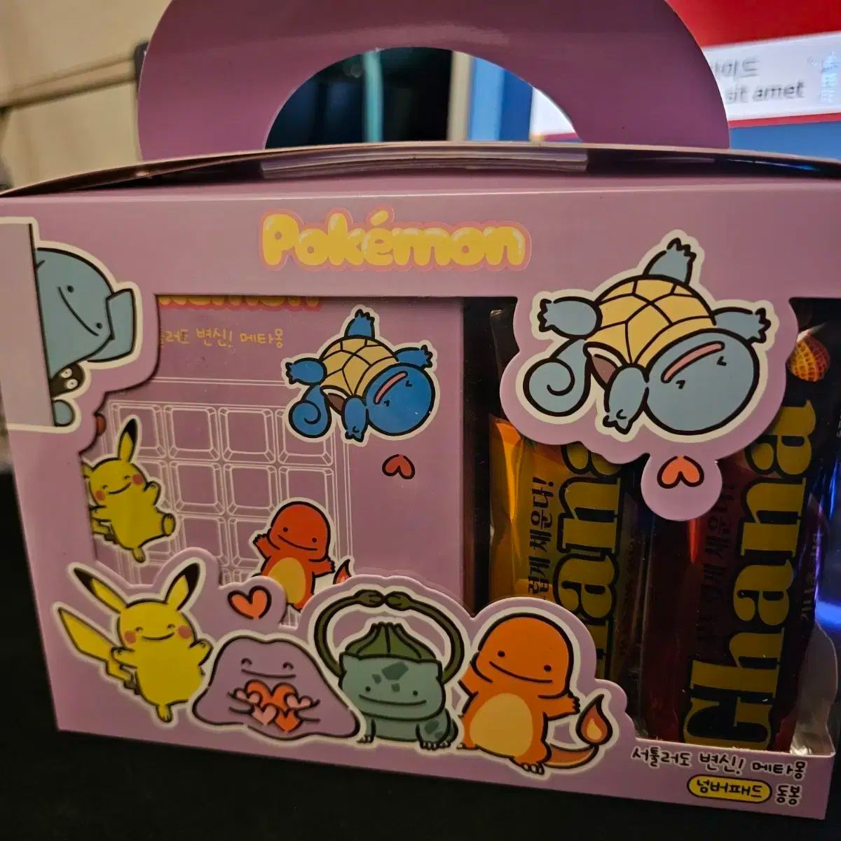 メタモン ナンバーパッド ぺペロ 同梱