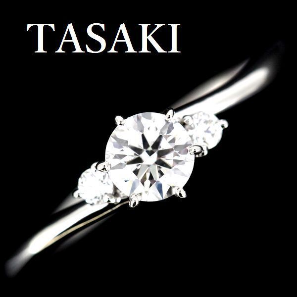TASAKI アマービレ ダイヤモンド 0.33ct F-VS2-3EX リング Pt950