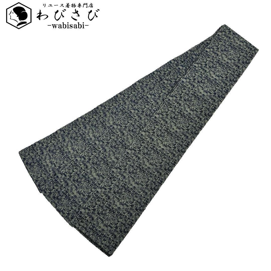 男帯 角帯 抽象織模様 鉄納戸色 N-1063