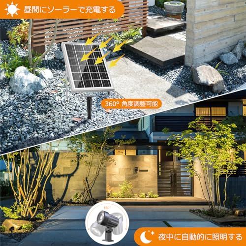 MEIKEE 6灯ソーラー ガーデンライト リモコン付き ソーラーライト屋外 スポットライト おしゃれ ソーラー充電 分離式 庭園照明 明暗センサー 自動点灯 消灯 6000mAh大容量 1200LM IP66防水 3色切替 3段階調 a4ea0e9a