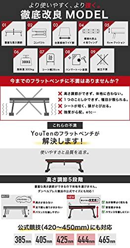 YouTen ユーテン トレーニングベンチ インクラインベンチ フラットベンチ ダンベル トレーニング ベンチ ベンチプレス ベンチプレス台 ホームジム 8ec86f56