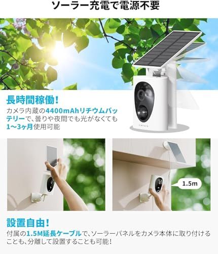 virtavo 防犯カメラ 屋外 ワイヤレス 充電式 カラフルナイトビジョン 監視カメラ 見守りカメラ ペットカメラ WiFi 動体検知 双方向音声 暗視撮影 alexa対応 Micro SD クラウドストレージ対応 3MP ソーラー 7cd20627