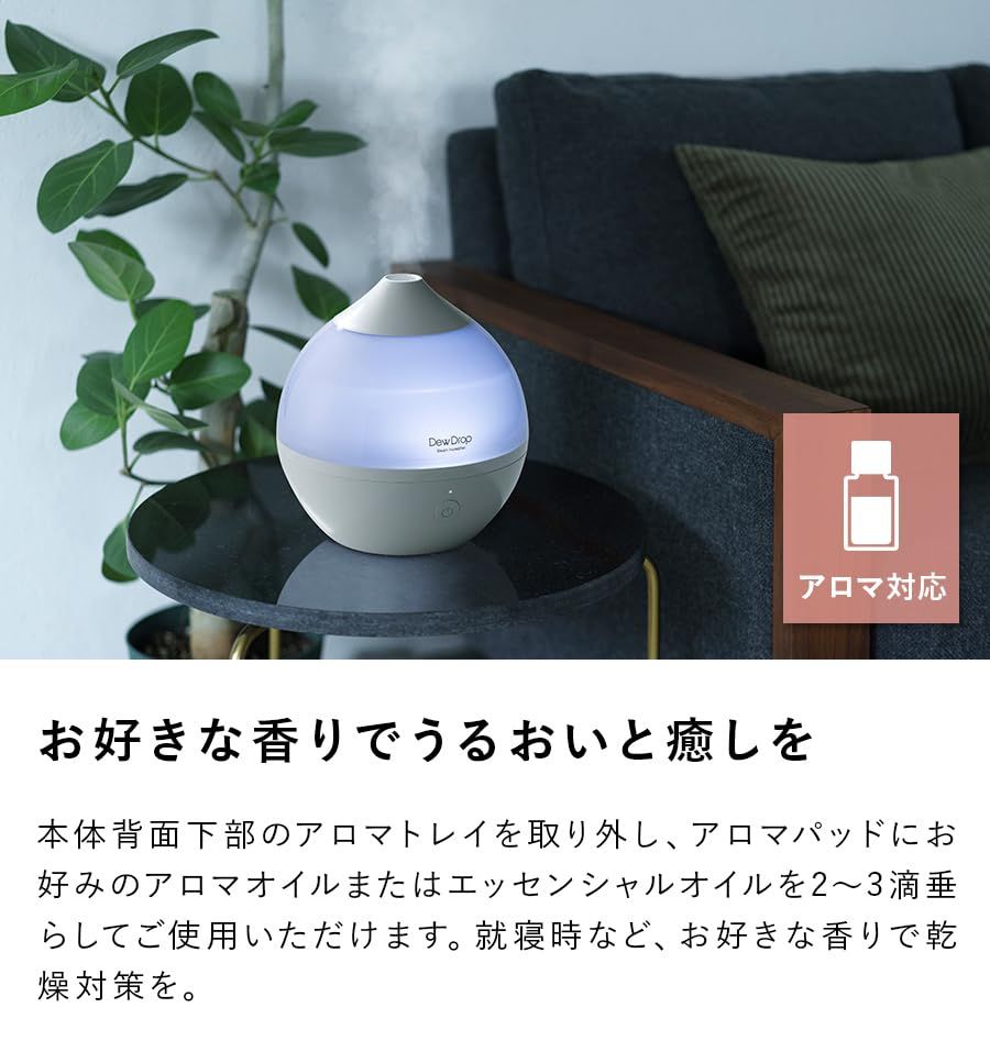スリーアップ アロマ スチーム加湿器 2.6L 最大加湿量 260ml h デュードロップL ホワイト ST-T2020WH a8eeb74c WWW_OPDRERGINERDOGAN_COM
