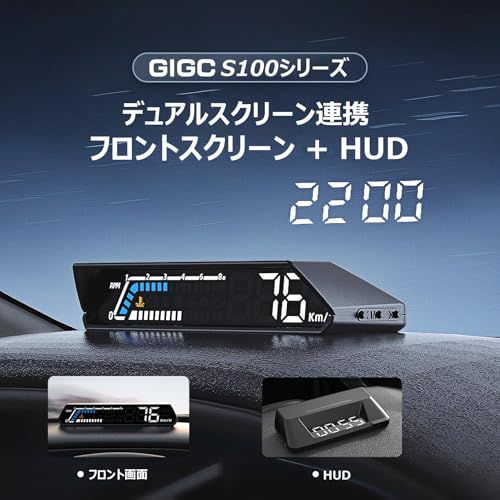 wiiyii obd2マルチメーター タコメーター マルチメーター 車 ヘッドアップディスプレイ デジタルHUD アラーム機能付き d6664835