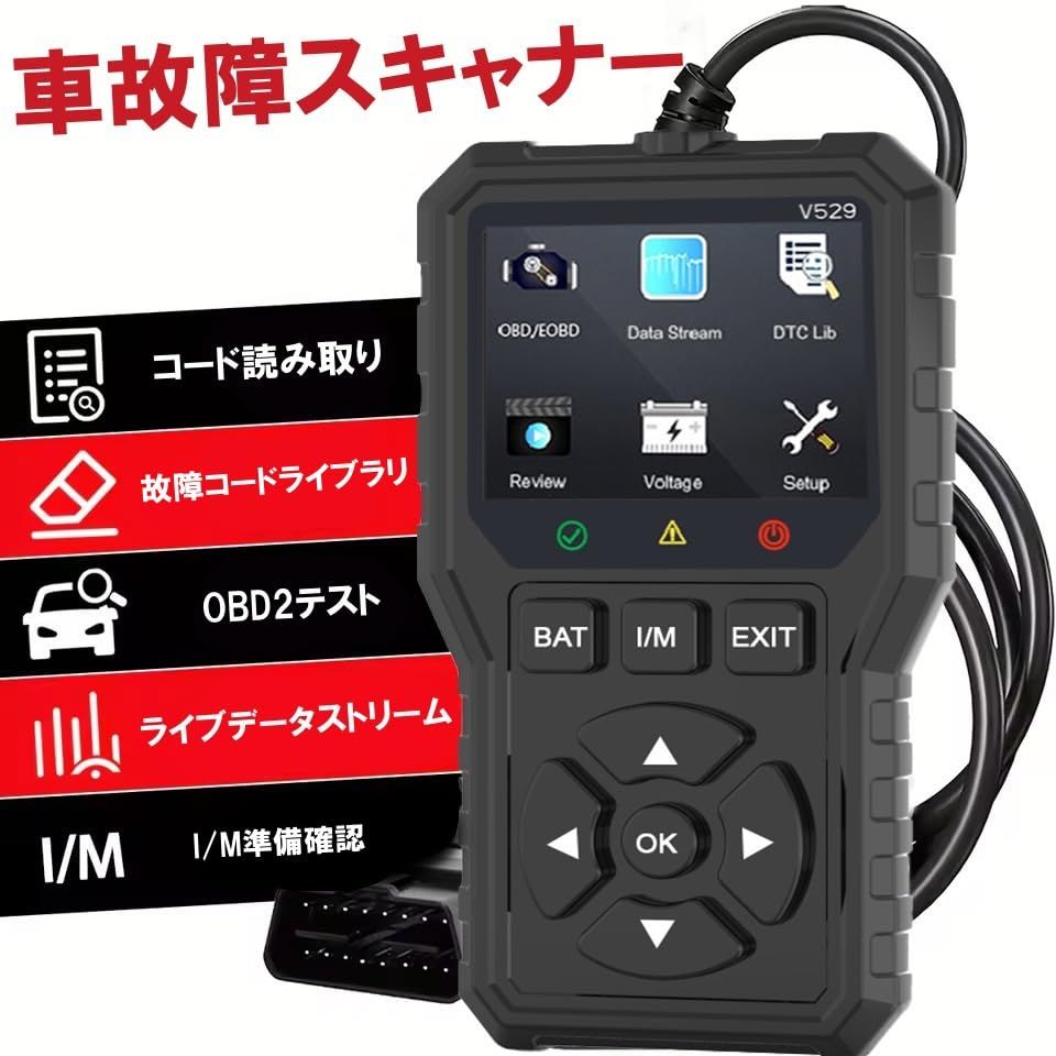 QISI公式 OBD2 故障診断機 日本語対応 車両診断スキャナー エンジンチェックランプ消去 多国語内蔵マニュアル付き OBDスキャンツール 赤 da537f1d