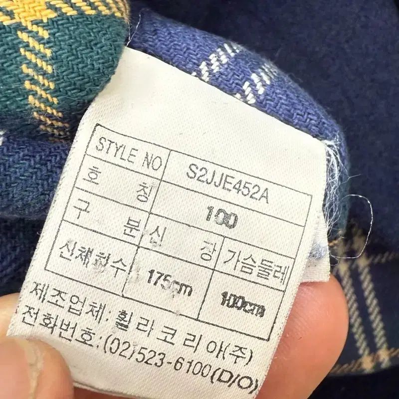 ジャケット r1980